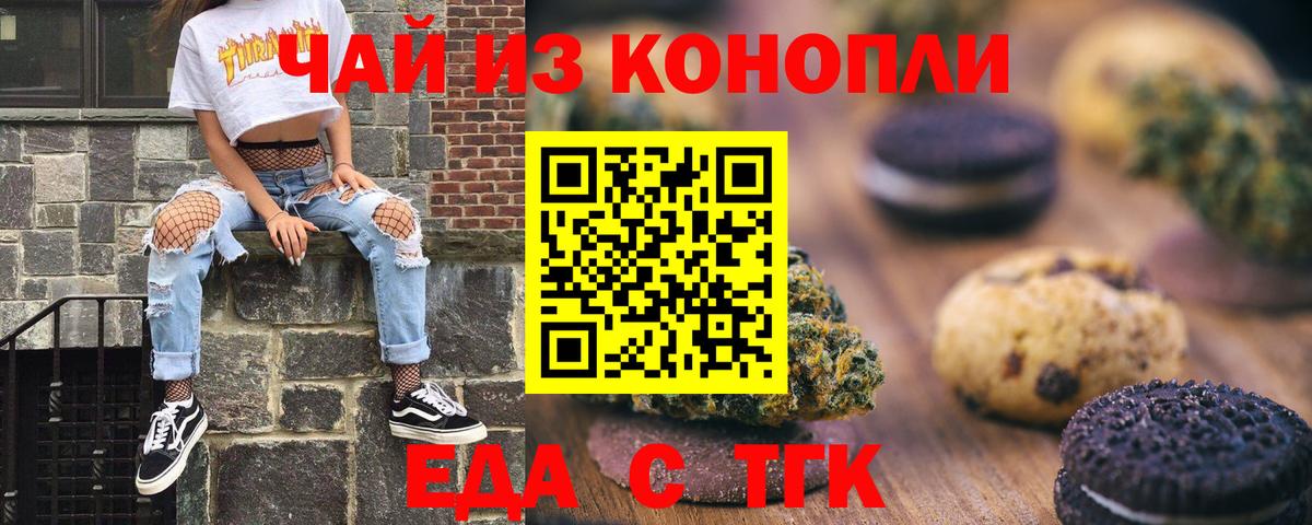 Героин Миасс