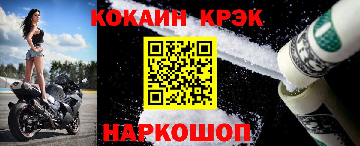 КОКАИН Эквадор Миасс