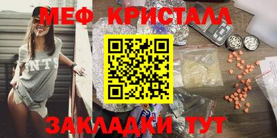 твердый Новокубанск