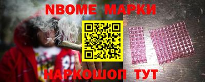 твердый Новокубанск