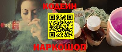 твердый Новокубанск