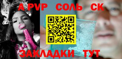 твердый Новокубанск