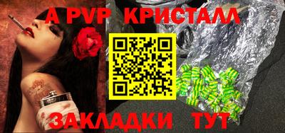 твердый Новокубанск