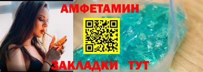 хмурый Новозыбков