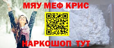 твердый Новокубанск