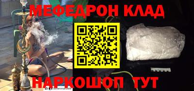 твердый Новокубанск