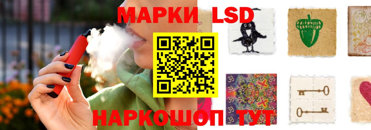 Лсд 25 экстази ecstasy  Вход с VPN  ЛСД экстази ecstasy  Миасс 
