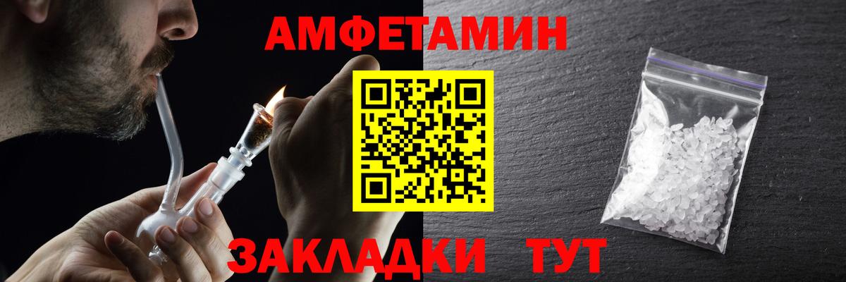 Мефедрон  Конопля  NBOMe  COCAIN  Вход с VPN  Миасс  Гашиш  МЕФ  