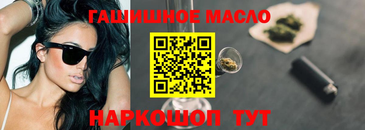Дистиллят ТГК жижа  Вход с VPN  Миасс 