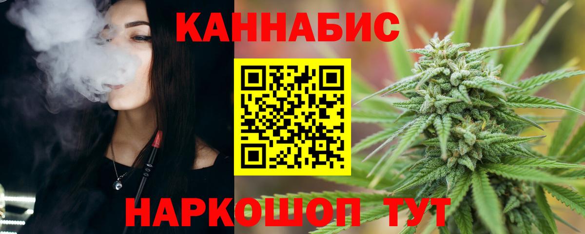 Марихуана VHQ  Шишки марихуана семена  Марихуана SATIVA & INDICA  Вход с VPN  Миасс 